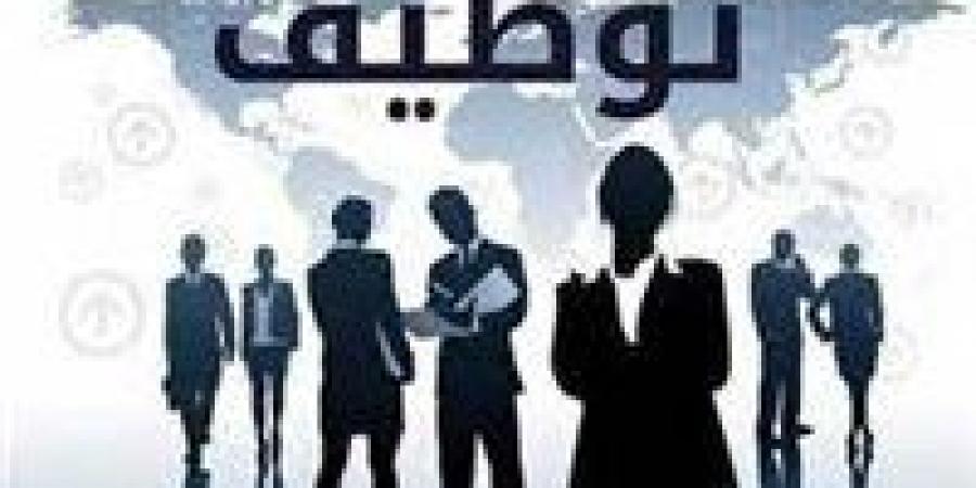 بالبلدي : عاجل|
      برواتب
      مجزية..
      فرص
      عمل
      جديدة
      متاحة
      للمصريين
      بالإمارات