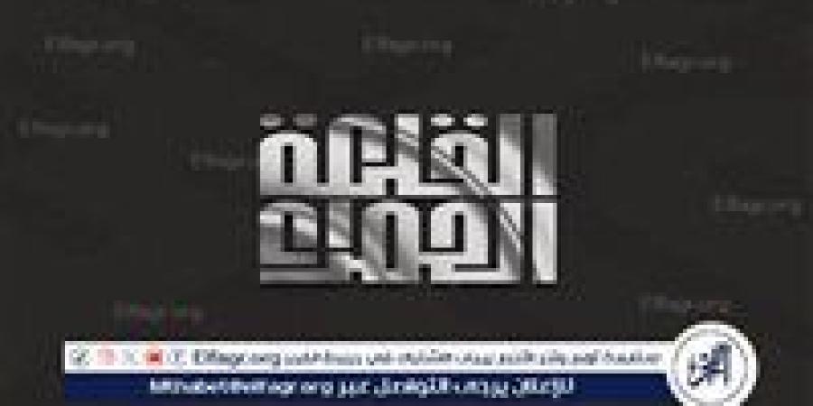 بالبلدي: شركة
      القلعة
      الحمراء
      تقدم
      خدمة
      خاصة
      لأعضاء
      الأهلي