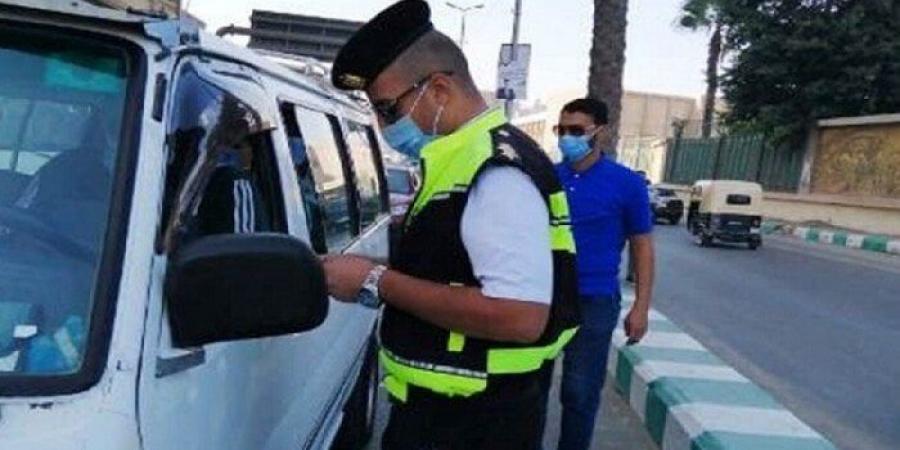 بالبلدي: رابط
      وخطوات
      الاستعلام
      عن
      مخالفات
      المرور
      مجانا
      2025