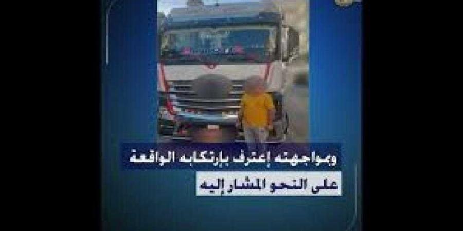 بالبلدي : كشف
      ملابسات
      مقطع
      فيديو
      تضمن
      قيام
      قائد
      سيارة
      ”نقل
      ثقيل”
      بالسير
      برعونة
      وتعطيل
      الحركة
      المرورية
      بطريق
      الواحات
      بالجيزة