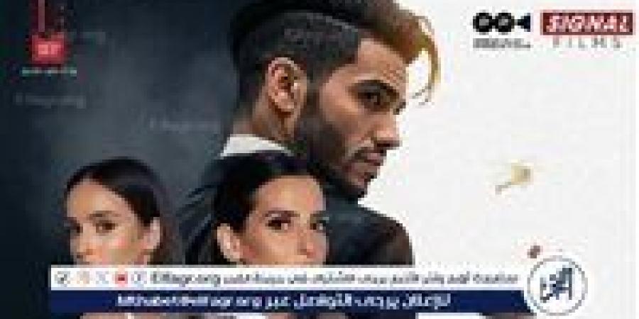بالبلدي: تعرف
      على
      إجمالي
      إيرادات
      أمس
      لفيلم
      "في
      عز
      الضهر"