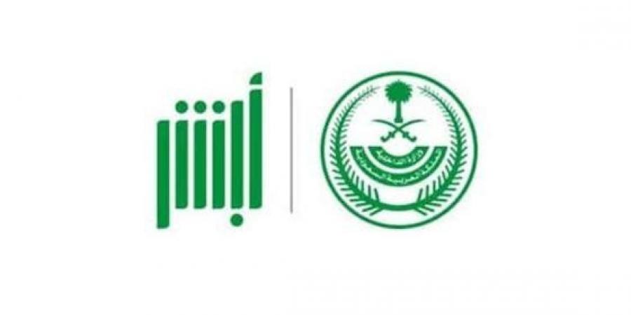 بالبلدي: تقديم
      تأشيرة
      زيارة
      عائلية
      في
      السعودية
      2025
      عبر
      أبشر..
      الشروط
      والتفاصيل
      الجديدة