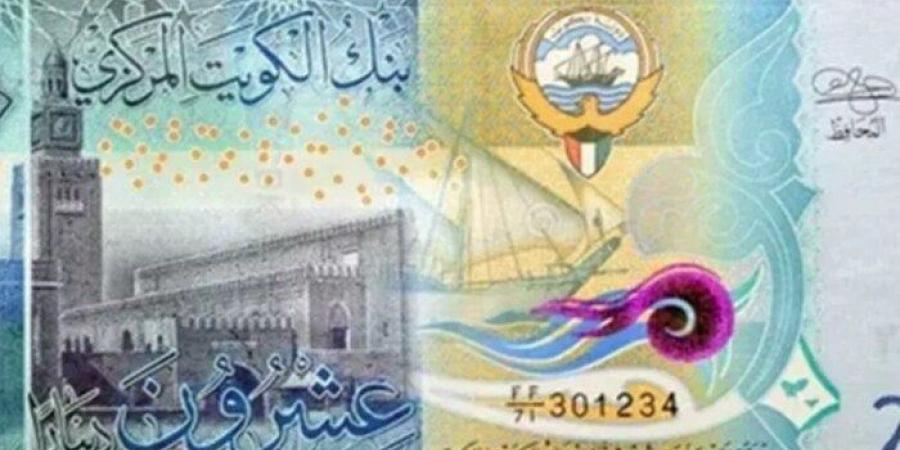 بالبلدي: استقرار
      سعر
      الدينار
      الكويتي
      اليوم
      الإثنين
      7
      يوليو
      2025