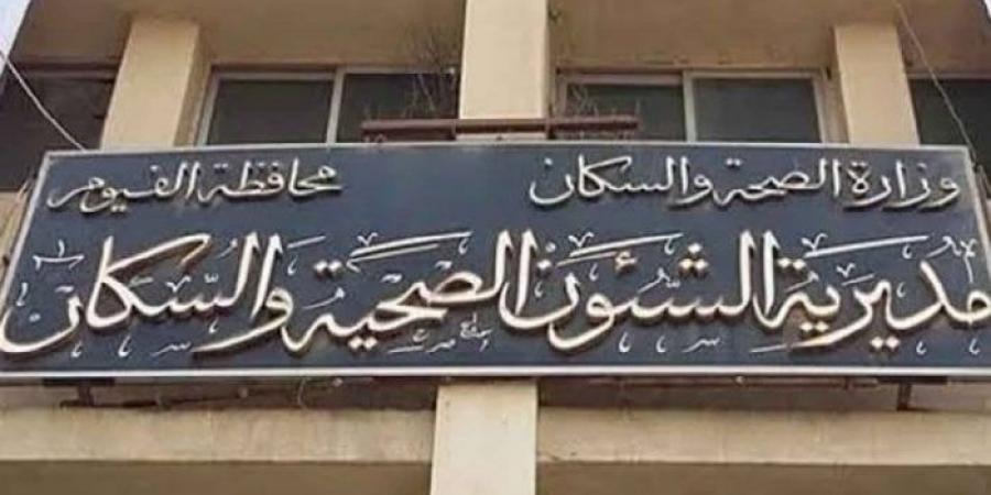 بالبلدي: صحة
      الفيوم
      تعلن
      أرقامًا
      بديلة
      للطوارئ
      بعد
      تعطل
      الخط
      الساخن
      137
      بسبب
      حريق
      سنترال
      رمسيس