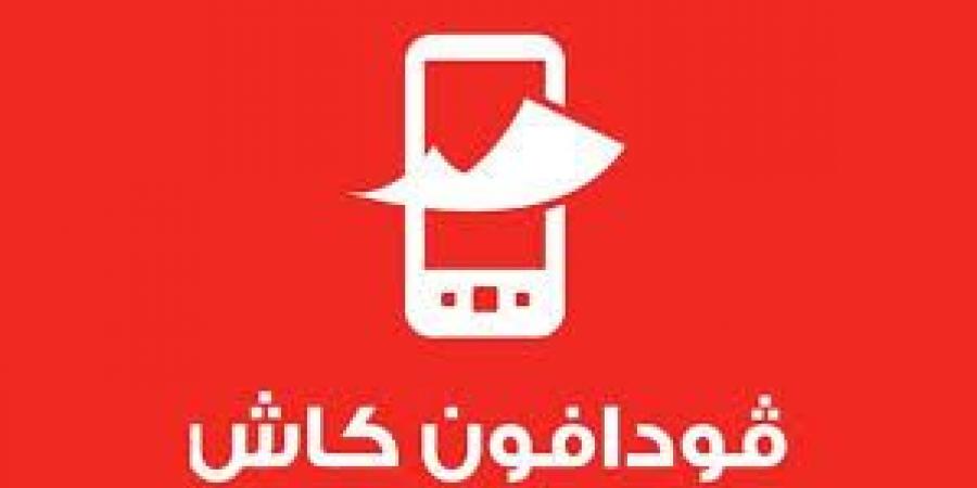 بالبلدي : عودة
      خدمات
      “ڤودافون
      كاش”
      للعمل
      بشكل
      كامل