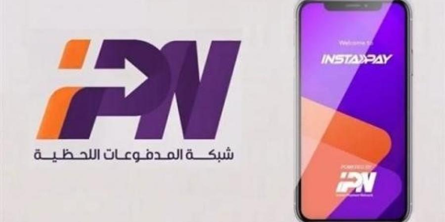 بالبلدي: عودة
      إنستاباي
      وفوري
      للعمل
      بعد
      تعطلهما
      بسبب
      حريق
      سنترال
      رمسيس
      –
      القاهرة
      تايمز