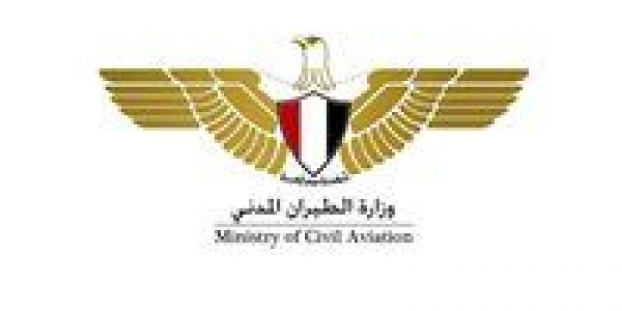 بالبلدي: وزارة
      الطيران
      المدني:
      غرفة
      عمليات
      لضمان
      انتظام
      حركة
      الطيران
      بمطار
      القاهرة
      الدولي