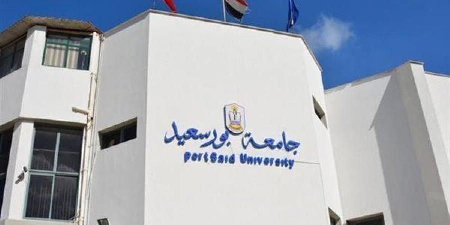 بالبلدي: جامعة
      بورسعيد
      تعلن
      حاجتها
      إلى
      وظائف
      جديدة
      شاغرة..
      التفاصيل
      كامله