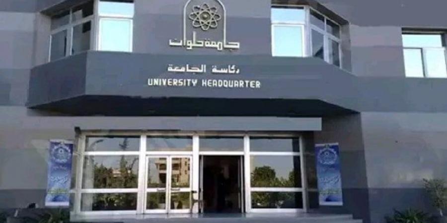 بالبلدي: تنسيق
      الجامعات
      2025..
      موعد
      وتفاصيل
      اختبارات
      القدرات
      بالتربية
      الفنية
      بحلوان