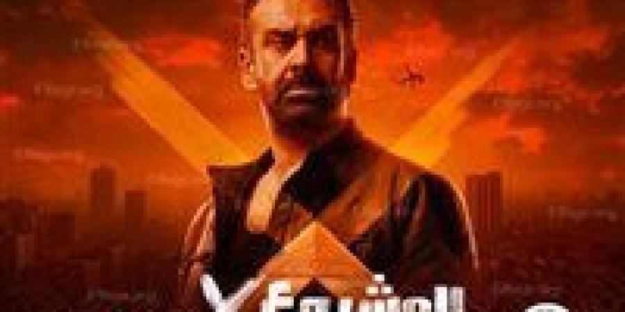 بالبلدي: فيلم
      "المشروع
      X"
      يتنازل
      عن
      المركز
      الأول
      لفيلم
      "أحمد
      وأحمد"