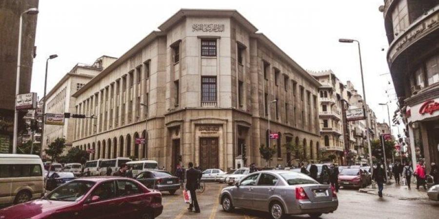 بالبلدي: المركزي:
      مد
      ساعات
      العمل
      بعدد
      من
      فروع
      البنوك
      حتى
      الساعة
      الخامسة
      مساءً