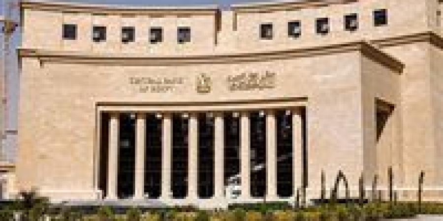 بالبلدي: بعد
      حريق
      سنترال
      رمسيس..
      البنك
      المركزي
      يرفع
      الحد
      الأقصى
      للسحب
      النقدي
      اليومي
      من
      البنوك
      لـ500
      ألف
      جنيه