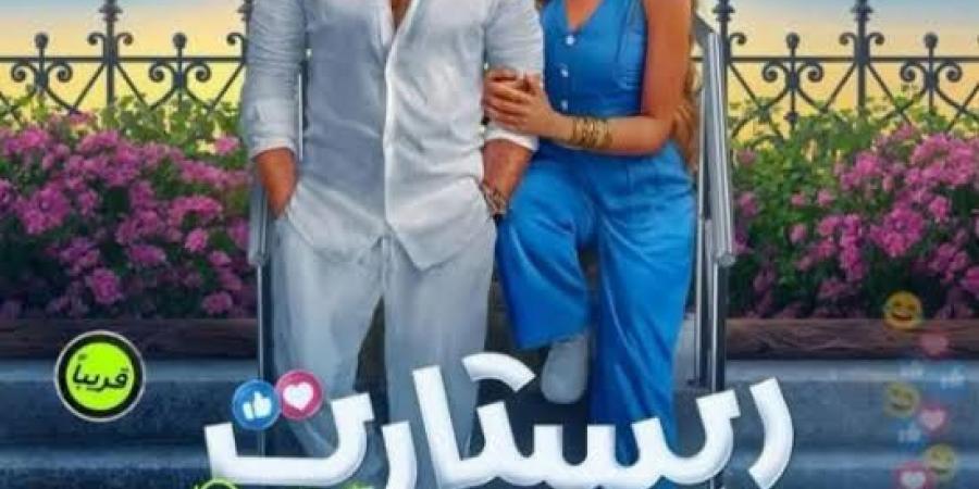 بالبلدي: ما
      بين
      تامر
      حسني
      وأمير
      كرارة..
      هنا
      الزاهد
      تخطف
      الأضواء
      في
      موسم
      استثنائي
      وتستعد
      لتجربتها
      أمام
      أحمد
      عز