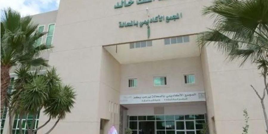 بالبلدي: جامعة
      الملك
      خالد
      بـ
      السعودية
      تعلن
      حاجتها
      إلى
      وظائف
      جديدة
      شاغرة
      في
      55
      تخصصا..
      التفاصيل
      كامله