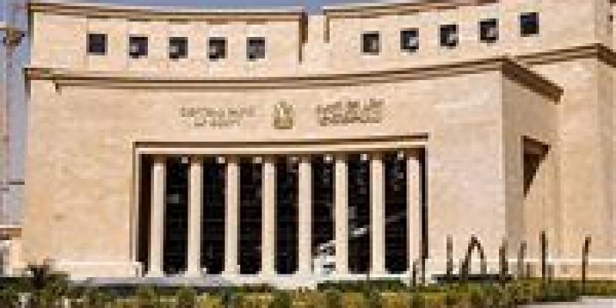 بالبلدي: البنك
      المركزى:
      مد
      العمل
      ببعض
      فروع
      البنوك
      حتى
      الـ5
      مساء
