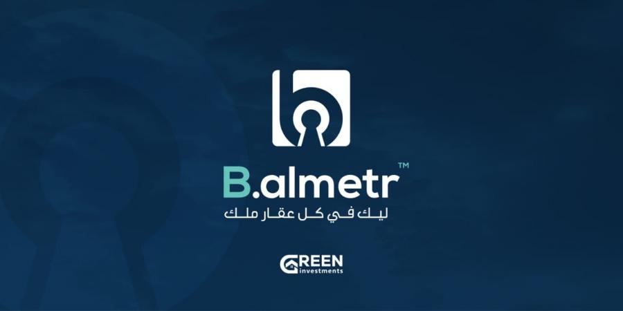 بالبلدي : شركة
      “Green
      investment”
      تطلق
      منصة
      “B
      almetr”
      الملاذ
      الآمن
      للاستثمار
      العقاري
      الجزئي
      في
      مصر