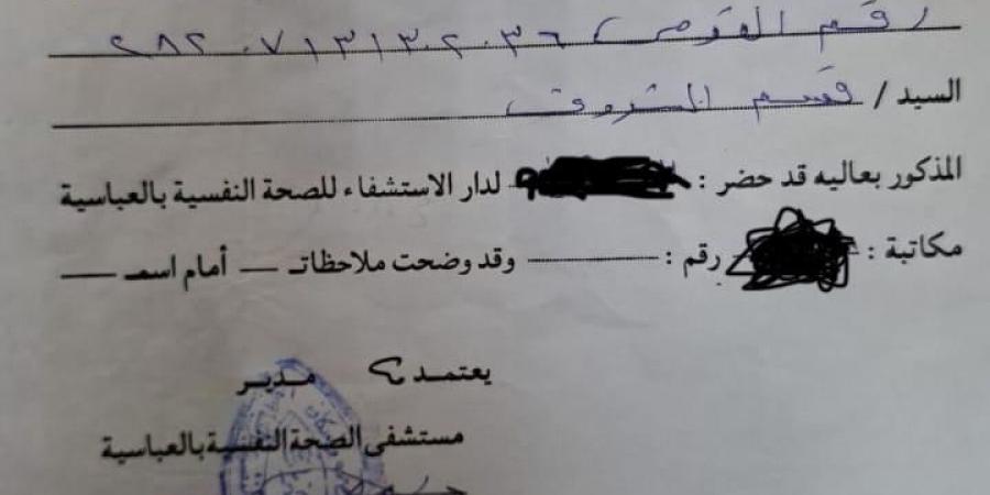 بالبلدي: «مستند»
      يكشف
      تطور
      جديد
      بشأن
      المتهمة
      بقتل
      أطفالها
      الـ3
      داخل
      فيلتها
      بالشروق