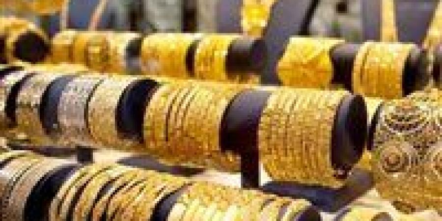بالبلدي : تحديث
      لحظي
      لأسعار
      الذهب
      في
      مصر
      اليوم
      الأربعاء
      بمحلات
      الصاغة