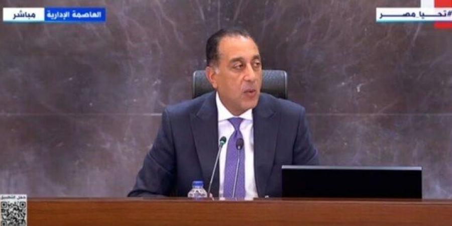 بالبلدي: رئيس
      الوزراء
      يكشف
      مصير
      المستأجرين
      «كبار
      السن
      ومنخفضي
      الدخل»
      في
      قانون
      الإيجار
      القديم