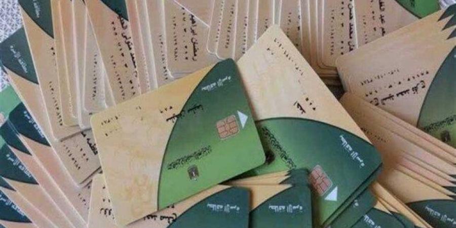 بالبلدي: بالرقم
      القومي..
      كيفية
      الاستعلام
      عن
      بطاقة
      التموين
      2025
      من
      الموبايل