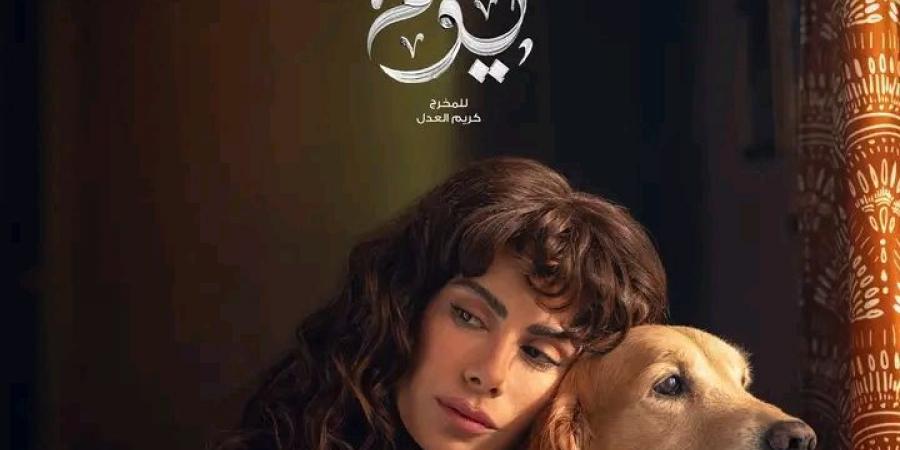 بالبلدي: استعدادا
      لعرضه
      31
      يوليو..
      طرح
      البوسترات
      الفردية
      لمسلسل
      220
      يوم