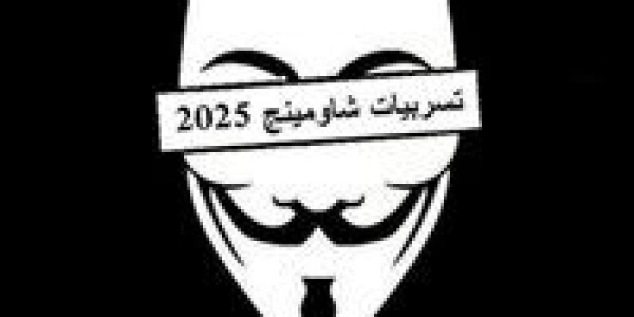 بالبلدي : عاجل|
      الثانوية
      العامة
      2025..
      حقيقة
      تسريب
      امتحان
      الأحياء
      على
      جروب
      شاومينج
      السري