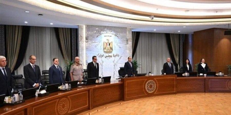 بالبلدي: مجلس
      الوزراء
      يقف
      دقيقة
      حدادا
      على
      أرواح
      شهداء
      الدائري
      الإقليمي
      وسنترال
      رمسيس