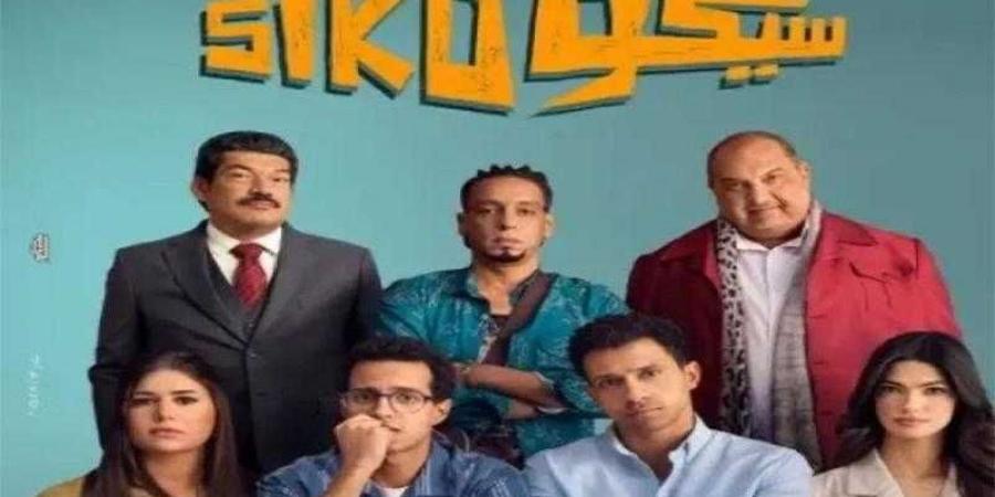 بالبلدي : فيلم
      سيكو
      سيكو
      يحقق
      إيرادات
      كبيرة
      في
      دور
      العرض
      السينمائي