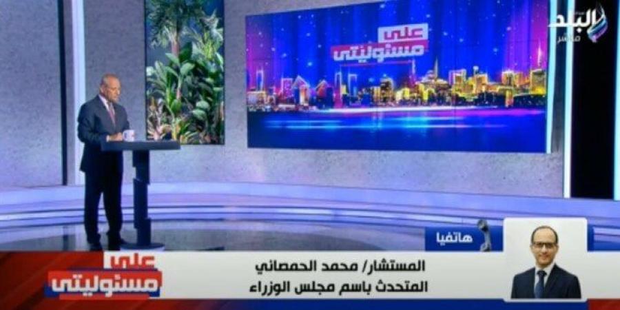 بالبلدي: الحمصاني:
      عودة
      جميع
      الخدمات
      المتأثرة
      بنطاق
      سنترال
      رمسيس
      خلال
      ساعات..
      فيديو