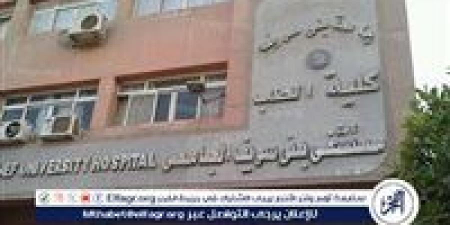 بالبلدي: العثور
      على
      طبيب
      نساء
      غارق
      في
      دمائه
      داخل
      مستشفى
      بني
      سويف
      الجامعي