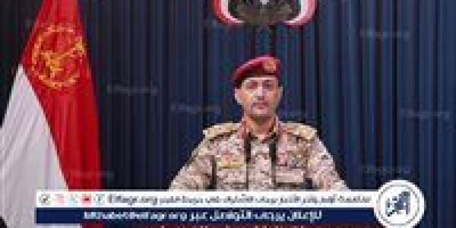 بالبلدي: الحوثيون:
      استهدفنا
      سفينة
      "ETERNITY
      C"
      المتجهة
      إلى
      ميناء
      إيلات
      الإسرائيلي
      وغرقت
      بشكل
      كامل