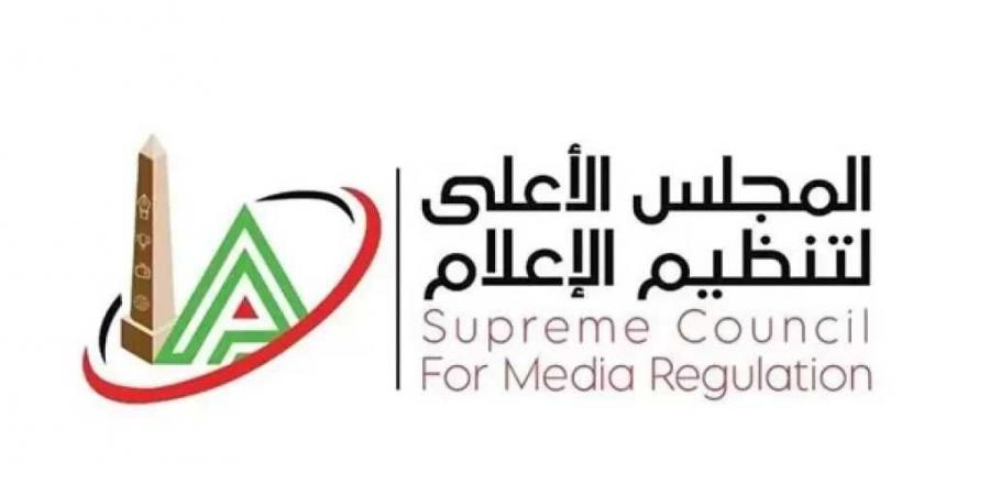 الأعلى
      للإعلام
      يستدعي
      الممثل
      القانوني
      لقناة
      «الشمس»
      بسبب
      مخالفات
      «البلدوزر»