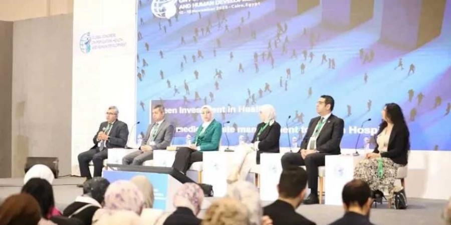 «الصحة»
      تنظم
      جلسة
      حول
      التحول
      الأخضر
      في
      القطاع
      الصحي