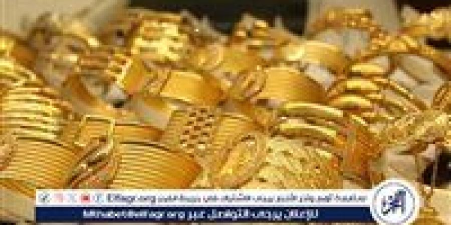 بالبلدي: استقرار
      مع
      ارتفاع
      طفيف
      لأسعار
      الذهب
      في
      أسوان
      الخميس
      13
      نوفمبر
      2025