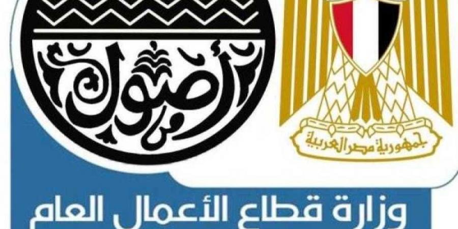 بالبلدي : ”قطاع
      الأعمال”:
      شركة
      النصر
      العامة
      للمقاولات
      (حسن
      علام)
      تفوز
      بمشروع
      جديد
      في
      العراق
