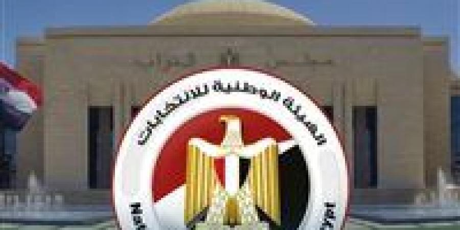 بالبلدي: الوطنية
      للانتخابات:
      إعلان
      نتيجة
      المرحلة
      الأولى
      لانتخابات
      النواب
      غدًا