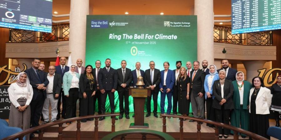 بالبلدي : البورصة
      المصرية
      وشابتر
      زيرو
      إيجيبت
      تطلقان
      تعاونًا
      استراتيجيًا
      لتعزيز
      حوكمة
      المناخ
      والاستدامة