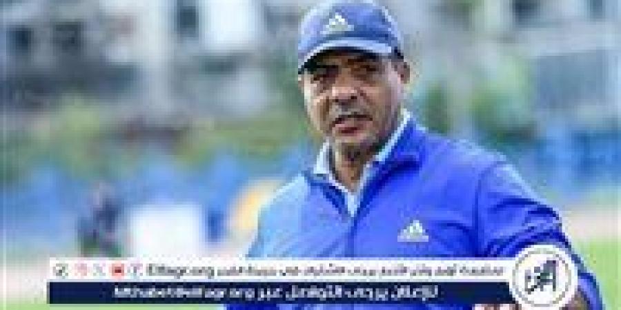 بالبلدي: طارق
      العشري:
      عودة
      فتوح
      من
      أهم
      مكاسب
      دورة
      الإمارات..
      وإمام
      إضافة
      قوية
      لمصر
      في
      أمم
      إفريقيا