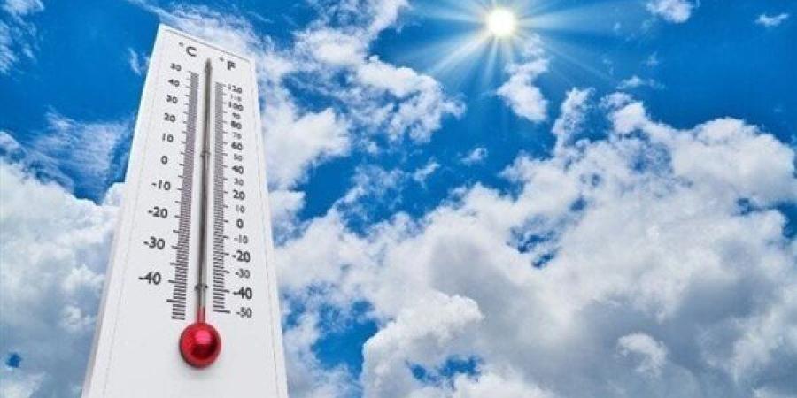 بالبلدي: حالة
      الطقس
      اليوم
      الثلاثاء
      في
      محافظات
      مصر..
      ارتفاع
      في
      درجات
      الحرارة