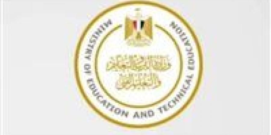 بالبلدي : موعد
      التقييم
      المبدئى
      والنهائي
      للصفين
      الأول
      والثانى
      الابتدائى