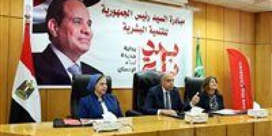 بالبلدي: محافظ
      المنيا
      يشيد
      بنجاح
      تطبيق
      نموذج
      «المدارس
      الآمنة»
      لهيئة
      إنقاذ
      الطفولة