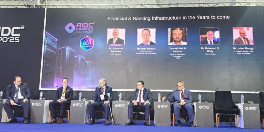 بالبلدي : عصب
      الاقتصاد
      الرقمي:
      خارطة
      طريق
      لمستقبل
      البنية
      التحتية
      المصرفية
      الذكية