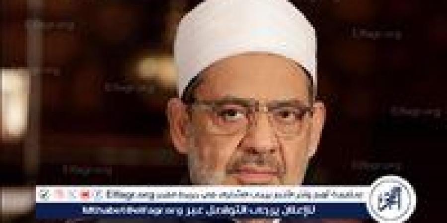 بالبلدي: شيخ
      الأزهر
      يهنئ
      السلطان
      هيثم
      بن
      طارق
      والشعب
      العماني
      "باليوم
      الوطني
      لسلطنة
      عمان"