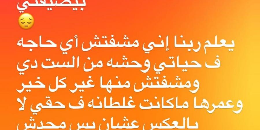 بالبلدي: عصام
      صاصا
      معلقا
      على
      انفصاله:
      "مشفتش
      حاجة
      وحشة
      من
      الست
      دي"