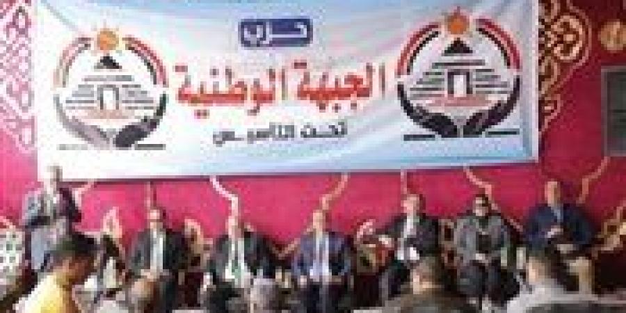 بالبلدي: عاجل
      -
      سبب
      استقالات
      نواب
      حزب
      الجبهة
      الوطنية
      والاعتذار
      عن
      خوض
      الانتخابات