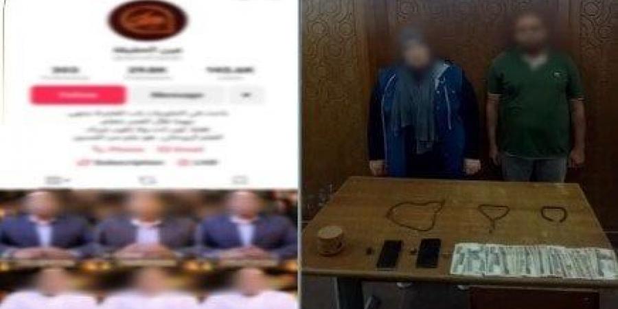 بالبلدي : أعمال
      دجل
      وعلاج
      روحاني..
      ضبط
      رجل
      وسيدة
      بتهمة
      النصب
      على
      المواطنين
      بالإسكندرية