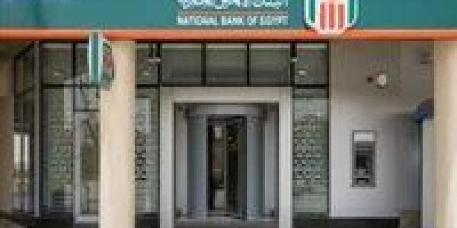 بالبلدي : أعلى
      عائد
      بالبنوك..
      أفضل
      ادخار
      في
      شهادات
      البنك
      الأهلى
      المصرى
      2025