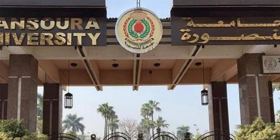 بالبلدي: جامعة
      المنصورة
      تعلن
      حاجتها
      إلى
      وظائف
      جديدة
      شاغرة..
      التفاصيل
      كامله