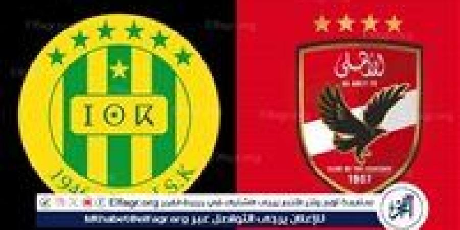 بالبلدي: يلا
      كورة
      لايف..
      مشاهدة
      مباراة
      الأهلي
      ضد
      شبيبة
      القبائل
      مباشر
      دون
      تقطيع
      |
      دوري
      أبطال
      إفريقيا