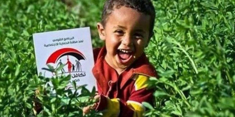 بالبلدي: الاستعلام
      عن
      الأسماء
      الجدد
      في
      تكافل
      وكرامة
      بالرقم
      القومي..
      رابط
      رسمي
      الآن